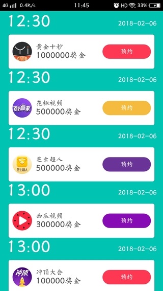 诸葛答题下载_诸葛答题app下载安卓最新版