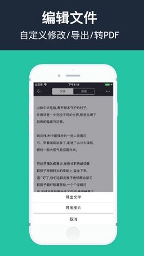 传图识字下载_传图识字app下载安卓最新版