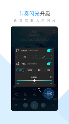 酷狗音乐下载_酷狗音乐app下载安卓最新版