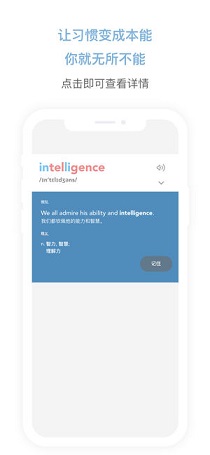 一个单词下载_一个单词app下载安卓最新版