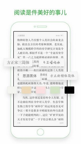 百度小说免费阅读下载_百度小说免费阅读app下载安卓最新版