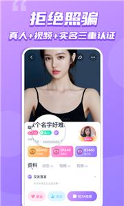 单身交友恋吧app下载_单身交友恋吧appapp下载安卓最新版
