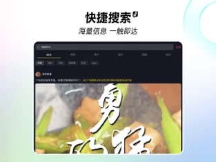 抖音最新版下载_抖音最新版app下载安卓最新版