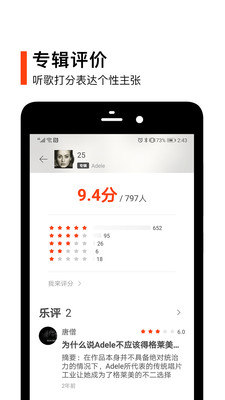 虾米音乐app下载_虾米音乐appapp下载安卓最新版