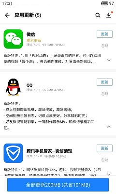 应用宝下载_应用宝app下载安卓最新版