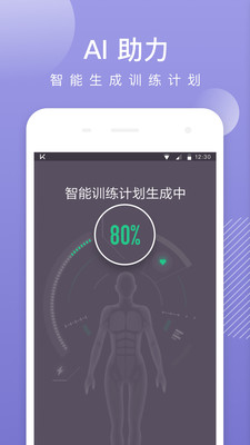 Keep下载_Keepapp下载安卓最新版