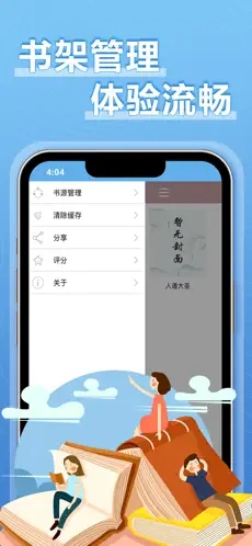 9x阅读器免费下载_9x阅读器免费app下载安卓最新版