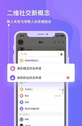 此聊下载_此聊app下载安卓最新版