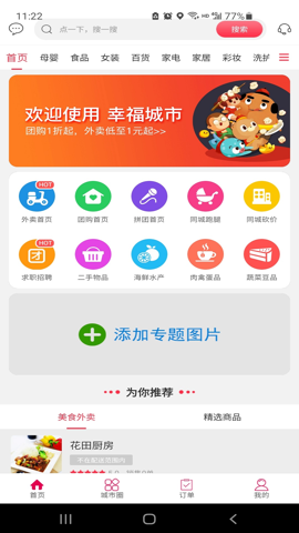 听书阁下载正版app下载_听书阁下载正版appapp下载安卓最新版