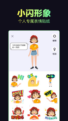 多闪下载_多闪app下载安卓最新版