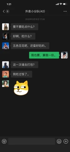 微信app下载_微信appapp下载安卓最新版