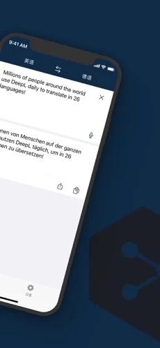 deepl翻译下载_deepl翻译app下载安卓最新版