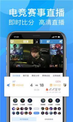 好好电竞app下载_好好电竞appapp下载安卓最新版