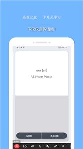 巧学英语app下载_巧学英语appapp下载安卓最新版