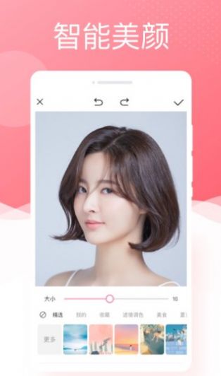 唯美相机下载_唯美相机app下载安卓最新版