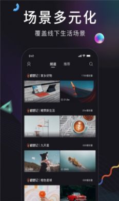 frees交友下载_frees交友app下载安卓最新版