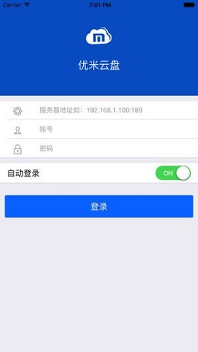 优米云盘下载_优米云盘app下载安卓最新版