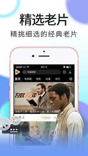 迅雷看看下载_迅雷看看app下载安卓最新版