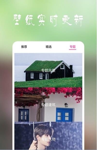 高清超全壁纸下载_高清超全壁纸app下载安卓最新版