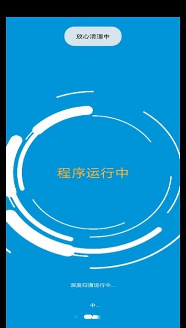 一键快清管家下载_一键快清管家app下载安卓最新版